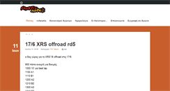 Desktop Screenshot of frt.gr
